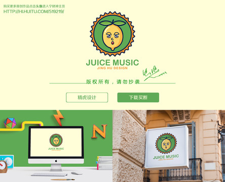 檸檬logo