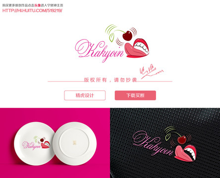 櫻桃logo