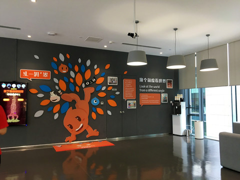 企業文化墻