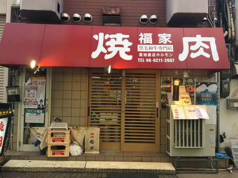 日本门店