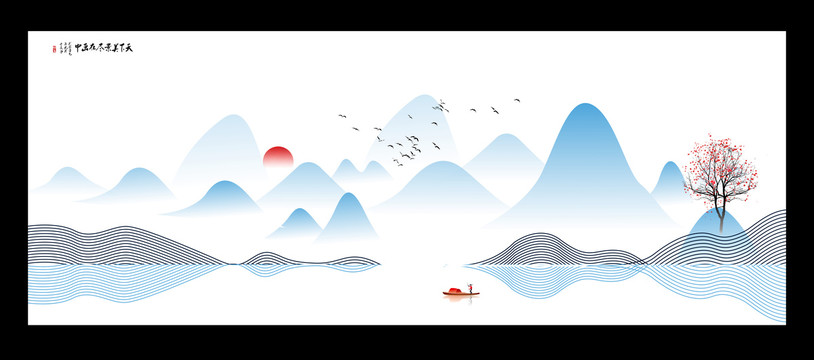 意境山水畫
