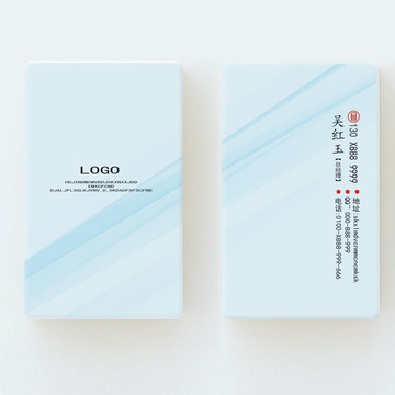 商業(yè)名片