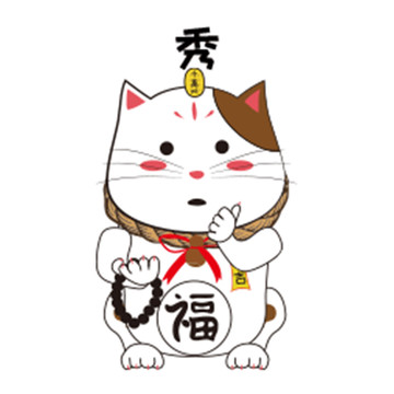 行運貓動態(tài)表情包之秀
