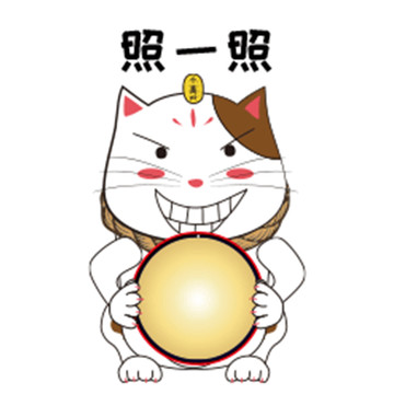 行運(yùn)貓動態(tài)表情包之人丑搬磚