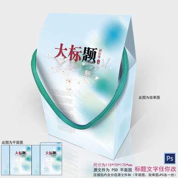送禮小包裝盒