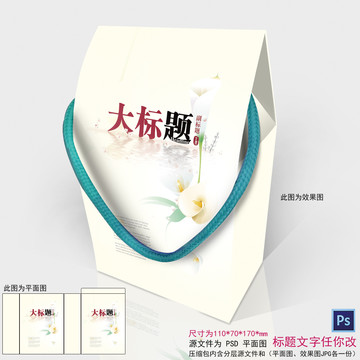 小食品禮盒