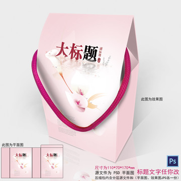 喜糖禮盒