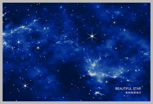 星空