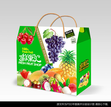 鮮果禮盒