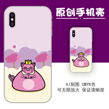 豬手機殼