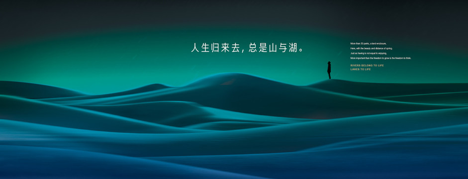 地產(chǎn)廣告