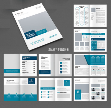 藍色畫冊企業(yè)畫冊公司畫冊模