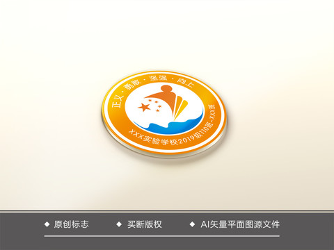 校徽logo标志