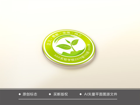 校徽logo標志