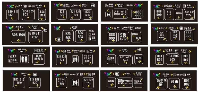 KTV指示牌