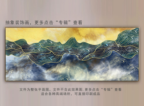 抽象线条画