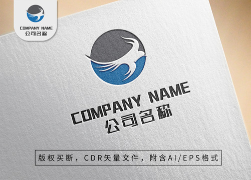 大氣飛鳥logo飛翔標(biāo)志設(shè)計