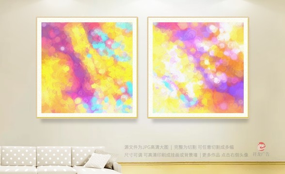 抽象畫