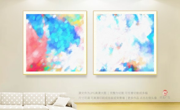 抽象畫