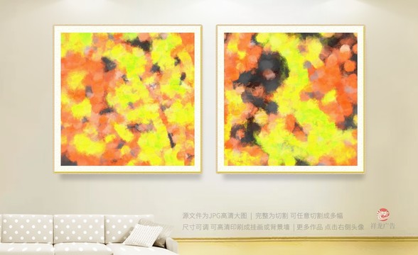 抽象畫