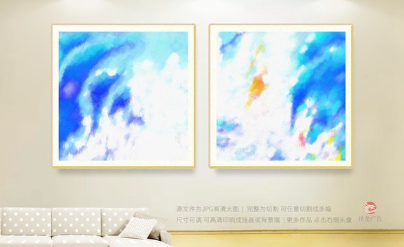 抽象畫