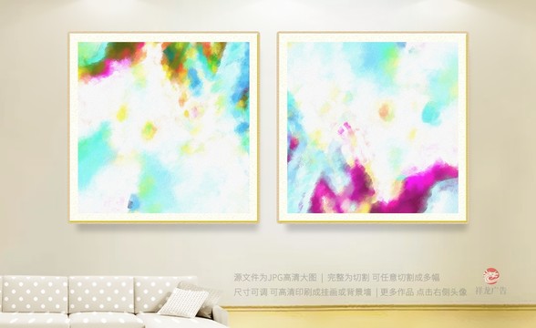 抽象畫