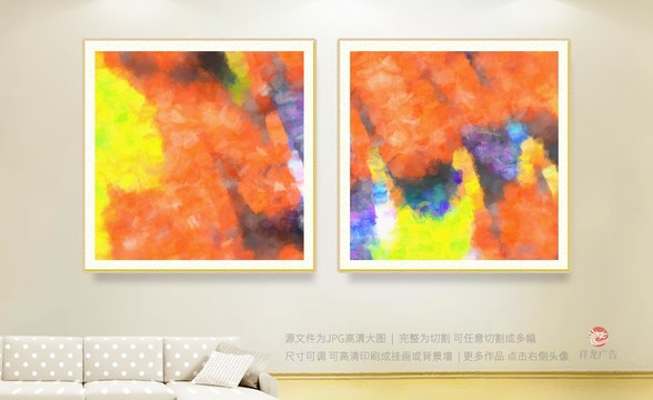 家居裝飾畫
