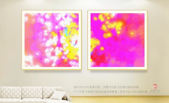 裝飾畫