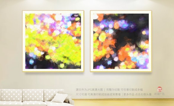 裝飾畫