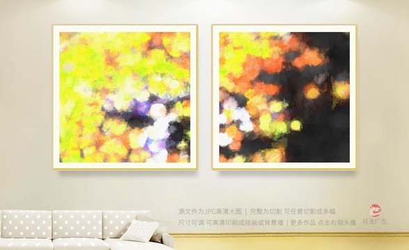 抽象畫