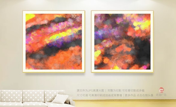 裝飾畫