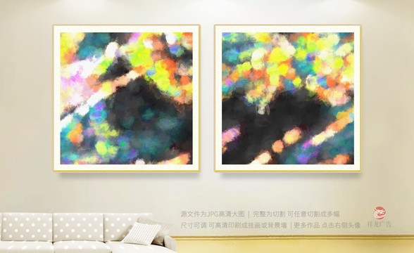 裝飾畫