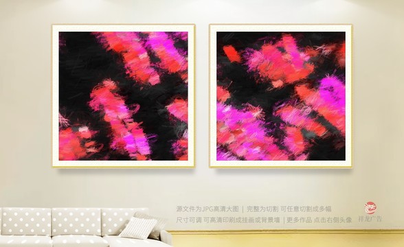 抽象畫