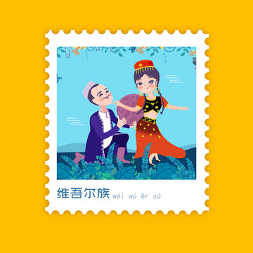 維吾爾族五十六民族人物插畫