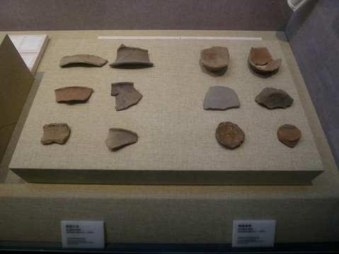 石器时代陶片