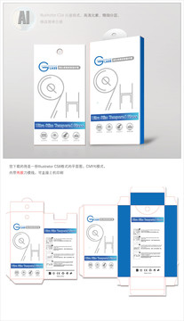 蓝色简约手机防爆膜包装设计