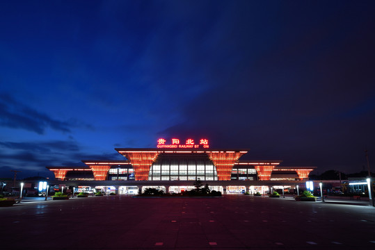 贵阳北站城市风光夜景