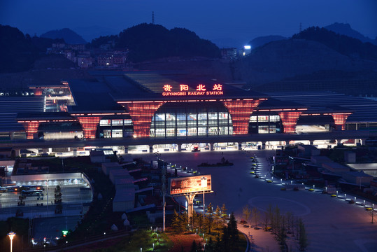 贵阳北站城市风光夜景