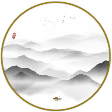 水墨山水