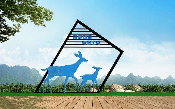 保護動物雕塑文化設(shè)計