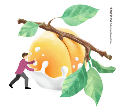 黃桃酸奶飲品