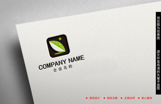 樹葉LOGO