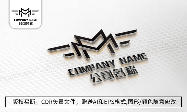 M字母logo标志公司商标