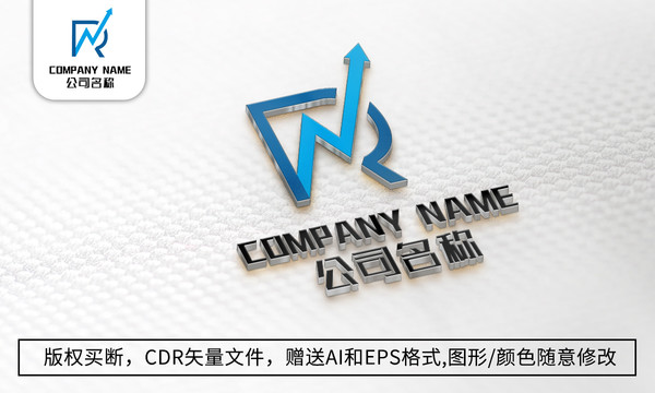 R字母logo標(biāo)志公司商標(biāo)設(shè)計