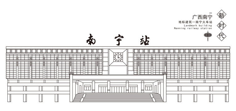 南寧火車站