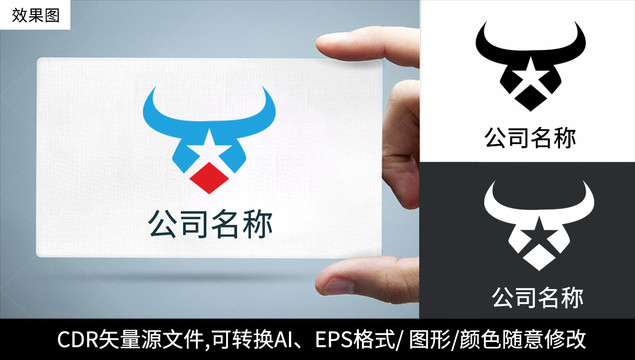 牛logo标志动物商标设计