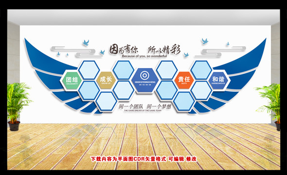 照片墻