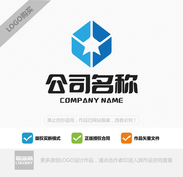 CO字母LOGO设计