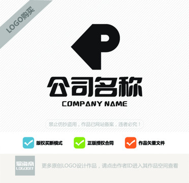 P字母LOGO设计