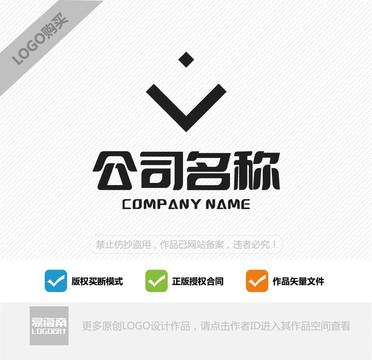 v字母LOGO设计